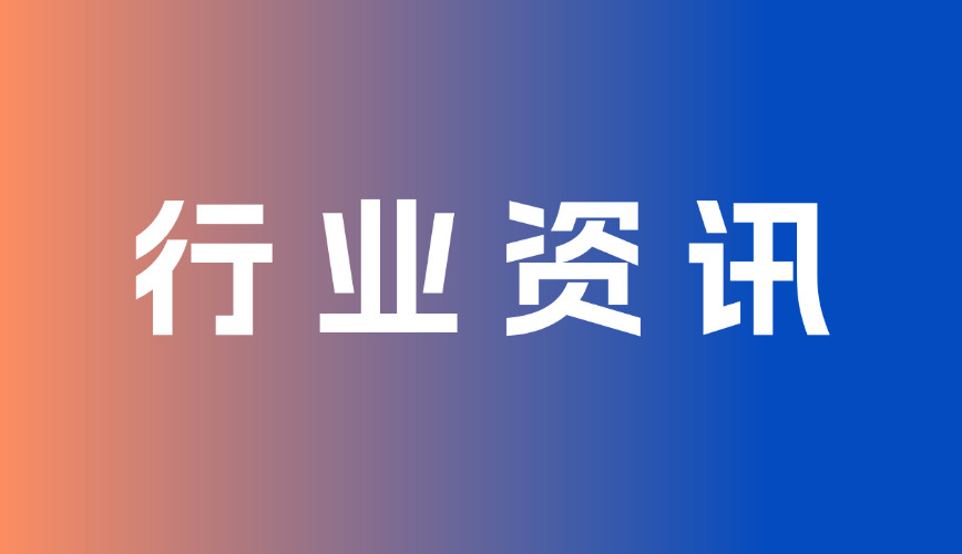 这一“最幸福”的北欧国家，为何不断创造条件吸引中国汽车？