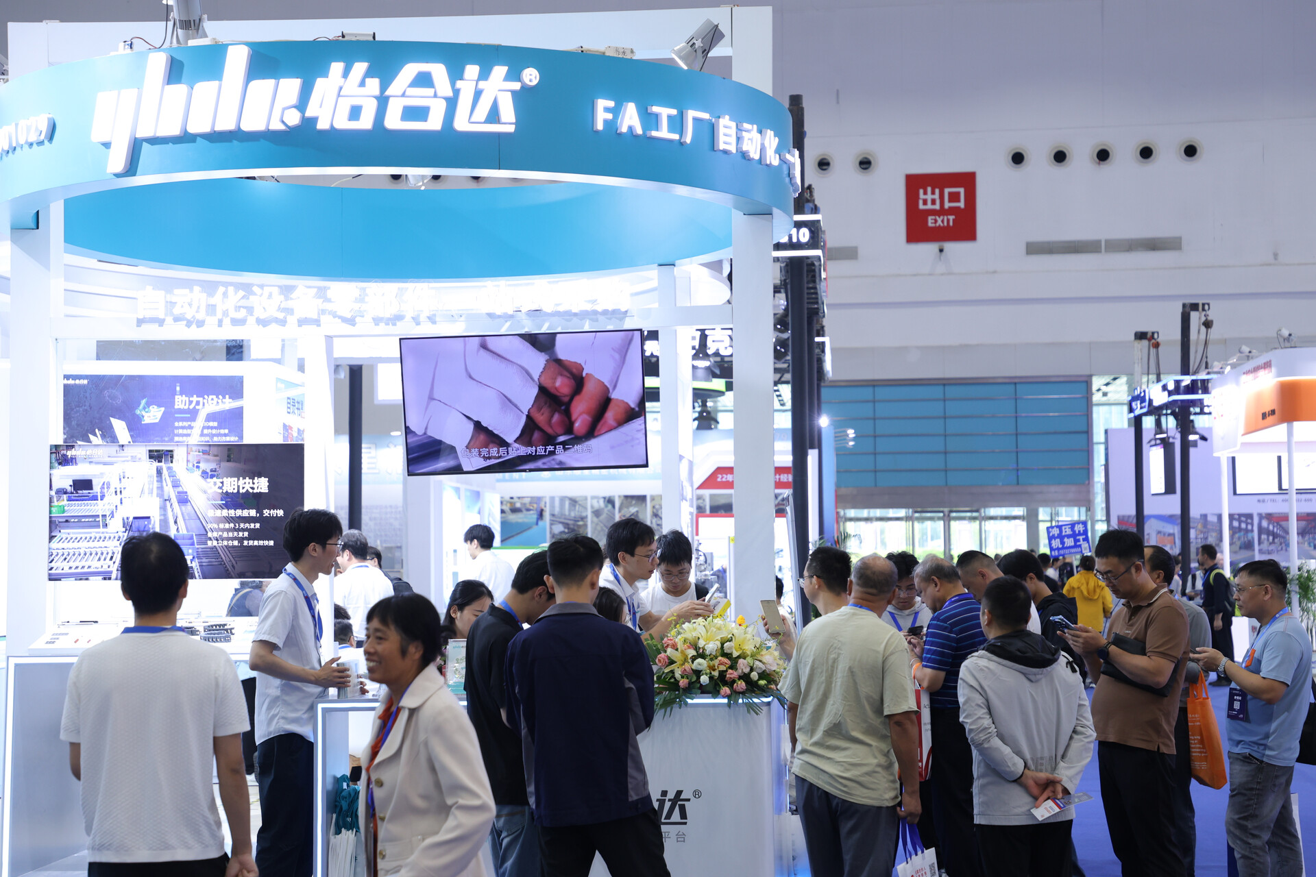 又一上市零部件公司持续加码机器人，2026武汉国际汽车零部件博览会