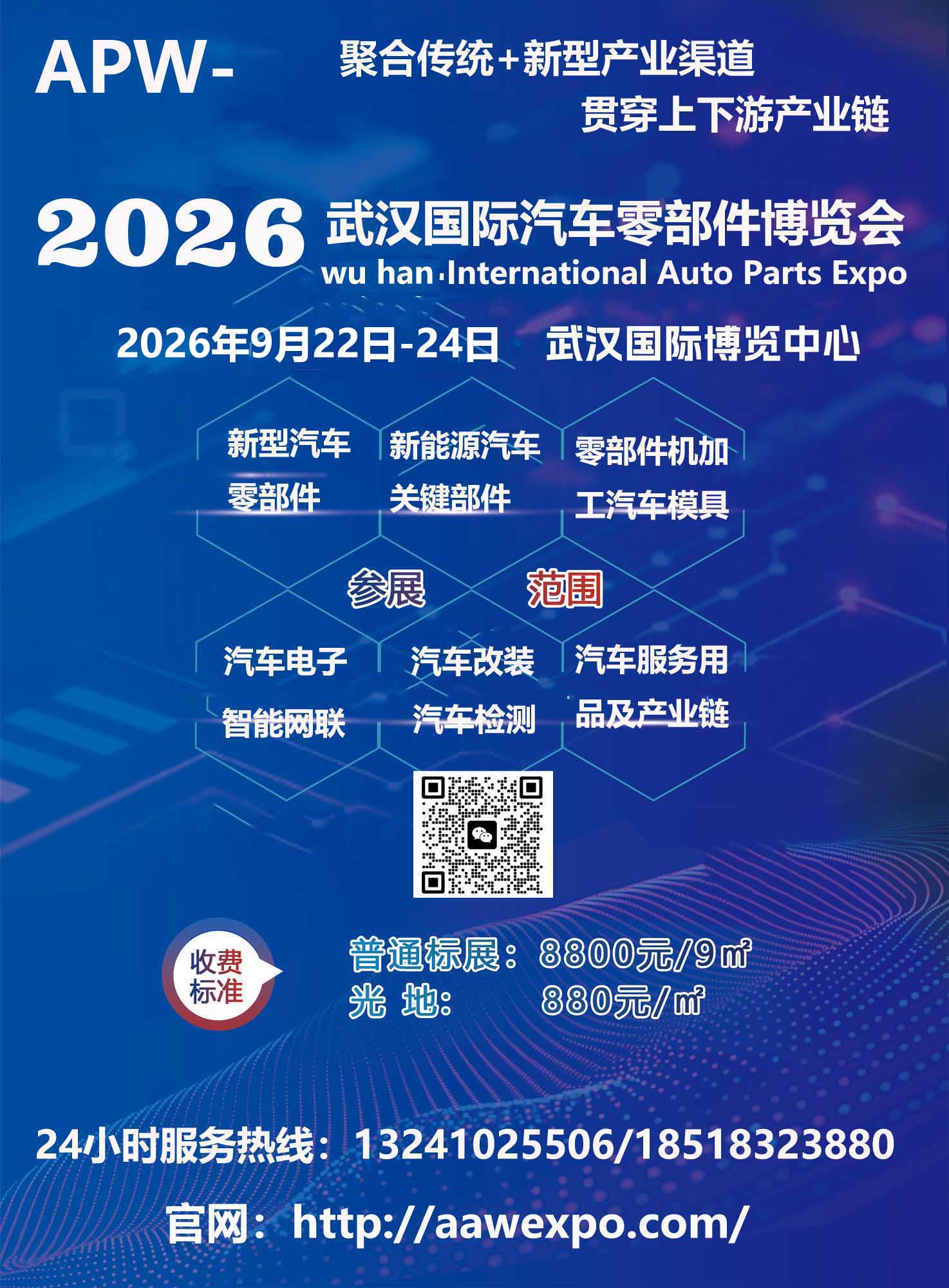 零部件李宽9月34.jpg 零部件李宽9月34.jpg